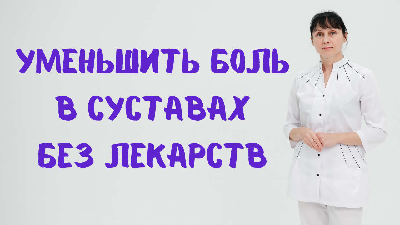 Доктор лисенкова. Доктор Лисенкова на ютубе. Доктор Лисенкова дзен.