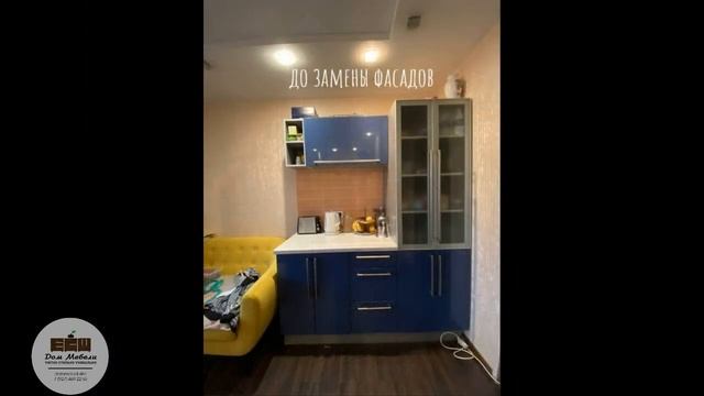 Реставрация мебели (замена фасадов, фурнитуры) смотреть онлайн