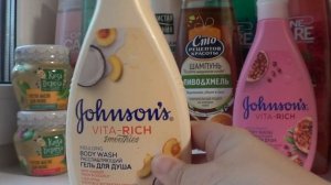 Покупки в октябре/фикс прайс/магнит косметик.