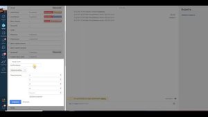 Как настроить поля в amoCRM