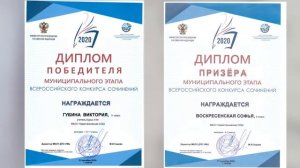 Визитная карточка на конкурс Лучший учитель-предметник.