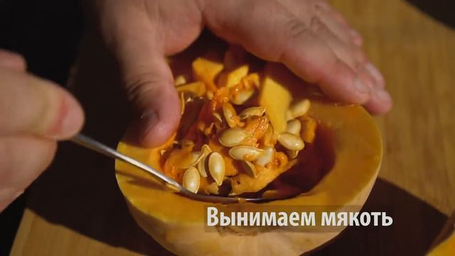 Мускатная тыква в газовом гриле Broil King смотреть онлайн