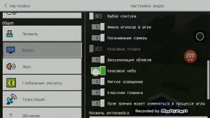 Как переключить minecraft на java edition