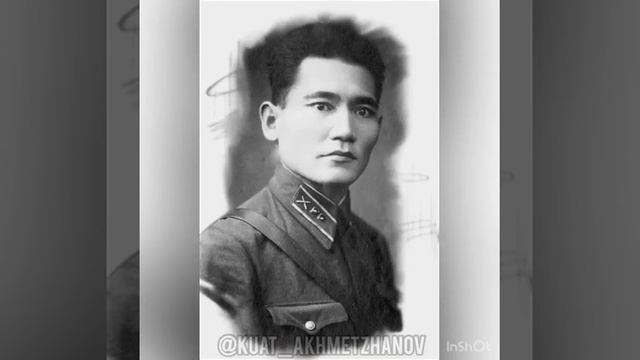 Бауыржан Момышулы Ким батыр