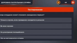 Как устроится в гибдд||Ответы||Black Russia||Chery