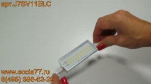 Ecola Projector LED Lamp Premium 11,0W F118 220V R7s 4200K (алюм. радиатор) 118x20x32 J7SV11ELC
