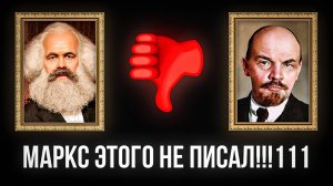 Почему марксисты должны НЕНАВИДЕТЬ СССР