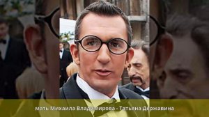 Владимиров, Михаил Борисович - Биография