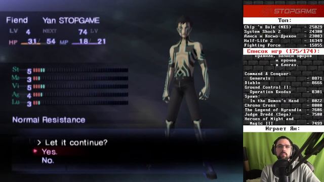 Ретрореквест. Shin Megami Tensei III: Nocturne