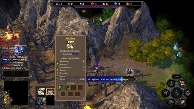 HOMM 5 | HEROES OF MIGHT AND MAGIC 5 TRIBES OF THE EAST ONLINE GAMERANGER