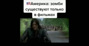 АМЕРИКА vs РОССИЯ Приколы из Тик Тока СМЕХ ДО СЛЕЗ.