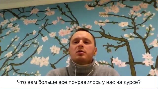 Отзыв Алексея Торгашева о курсе "Технический специалист онлайн школы"