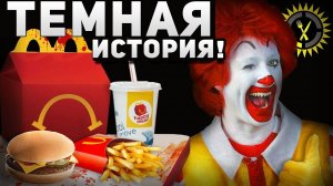 Как Возник Макдональдс? Полная История Создания