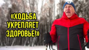 Почему «северная ходьба на палках» становится популярнее бега?