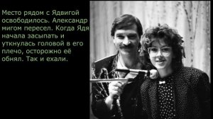 «Вереск нашей любви»: К 50-летию ансамбля «Верасы» (Воронежская ОУНБ им. И.С. Никитина)