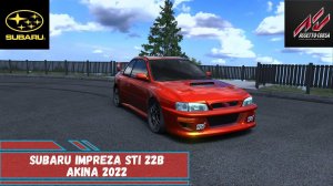 Subaru Impreza STI 22b - Akina 2022 | Assetto Corsa.