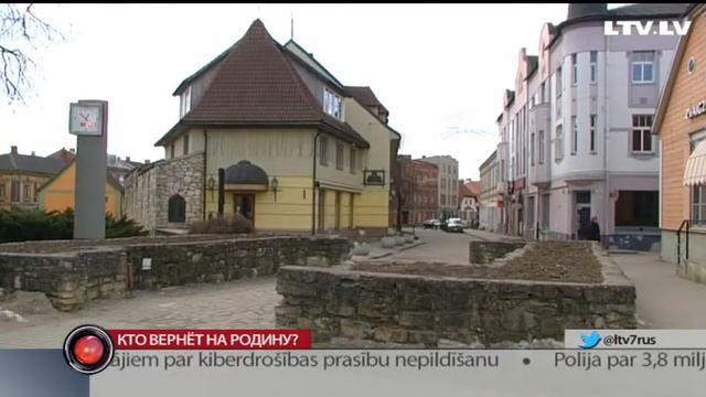 Кто вернёт на родину? смотреть онлайн