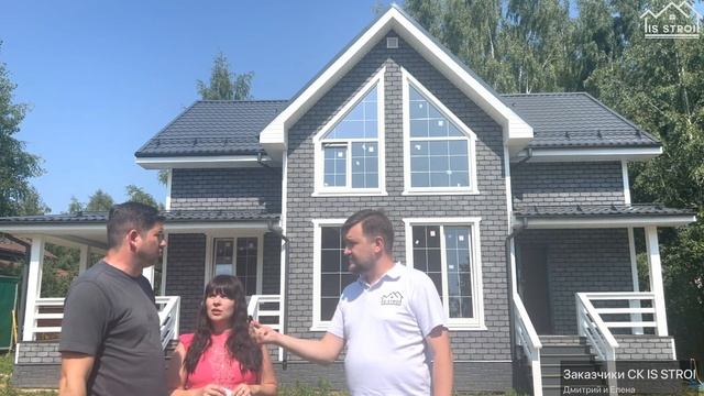 Отзыв о строительной компании ИС СТРОЙ
