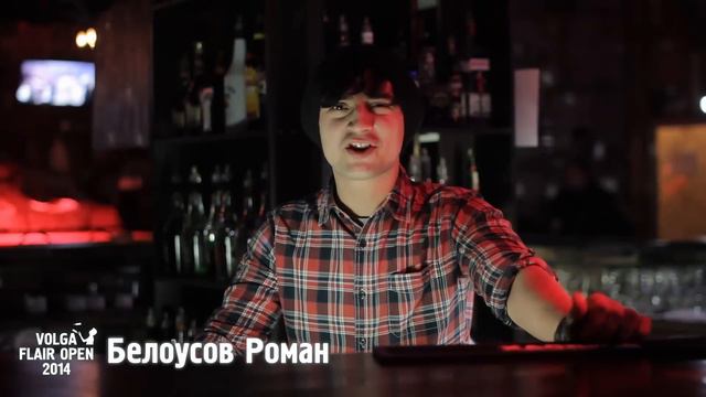 Видео приглашение на День Бармена 2014!!!!!! (BOBROFFLAIR) смотреть онлайн