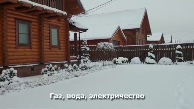 Коттеджный поселок "Лесные Озера"