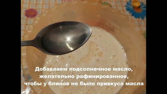 Вкуснейшие блинчики на ВОДЕ! Как сделать тесто БЕЗ КОМОЧКОВ!