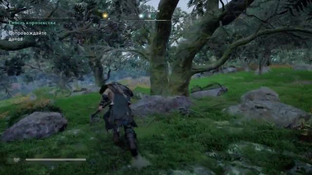Assassin's Creed Valhalla - Прохождение часть 82 (Масло)