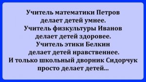 Жена захотела разнообразия!   Сборник лучших весёлых анекдотов!