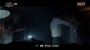 [rus sub] The VANE - Room 303 (Strangers From Hell OST Part 2)