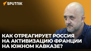 Визит главы МИД Франции в Баку: Париж пытается наверстать упущенное?