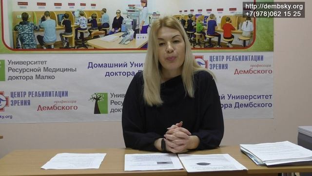 Возрастная макулярная дегенерация. смотреть онлайн