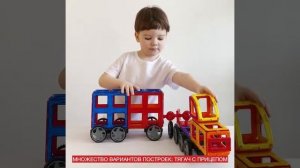 Магнитный конструктор Магникон Гений, МК-264