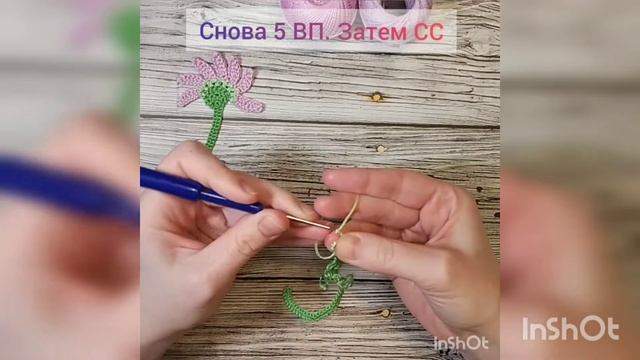 ?ЦВЕТОЧНОЕ НАСТРОЕНИЕ?Учимся вязать цветок крючком
