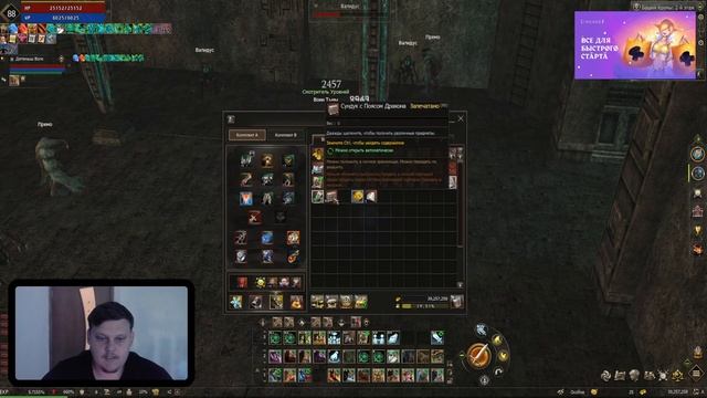 МОЙ ДЕСТР СТАЛ ИМБОЙ - КАЙФУЮ ОТ НОВЫХ СКИЛОВ в Lineage 2 Essence смотреть онлайн