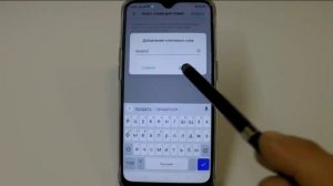 Блокировка сообщений в смартфоне Oppo