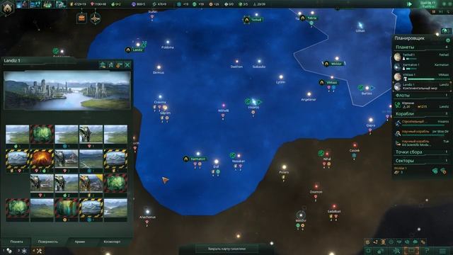 Stellaris: Железный кулак!!! (1.1) смотреть онлайн