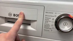 Стиральная машина Bosch serie 6 с функцией I-dos wat286h2oe/01 (обзор)