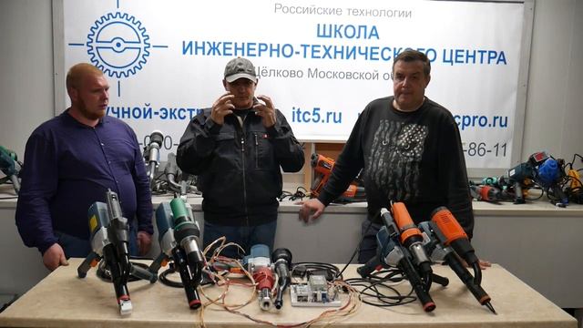 1) ЧАСТЬ: гости из Нижнего Новгорода у ИТЦ "ЭкструдерМаш" 27 апреля 2019 год. смотреть онлайн