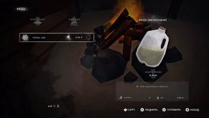 The Long Dark: Как набрать снег?