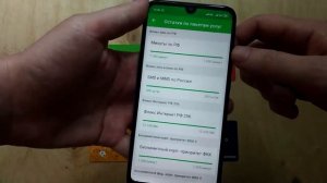 СЕКРЕТНЫЕ ТАРИФЫ - Безлимитный Интернет За 80р