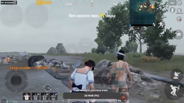 ИГРАЮ В ПАБГ МОБИЛЕ С ДРУГОМ!! #uraganhokage #zernovka смотреть онлайн