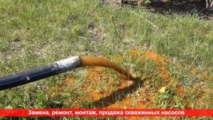 Замена насоса в скважине с примесями железа в воде. как заменить насос в скважине