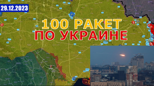 РАЗРУШИТЕЛЬНЫЙ РАКЕТНЫЙ УДАР ПО УКРАИНЕ | НАЧАЛО МАСШТАБНОЙ ЗИМНЕЙ КАМПАНИИ. Военные Сводки И Анализ