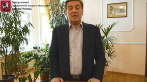 Поздравление Владимира Аршаковича Петросяна-руководителя ДСЗН г.Москвы с Днем социального работника