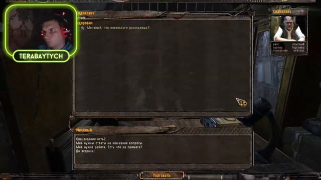 Проходим S.T.A.L.K.E.R. Тень Чернобыля смотреть онлайн