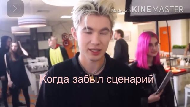 Муд: Френдзона смотреть онлайн