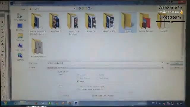 Ep.1 Photoshop แนะนำเครื่องมือ กลุ่ม A - Polygonal Lasso Tool. (L) смотреть онлайн