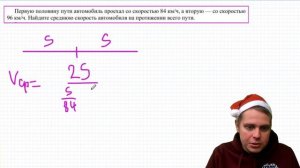 ОГЭ 2021 | Математика | Задание 21 | Текстовые задачи
