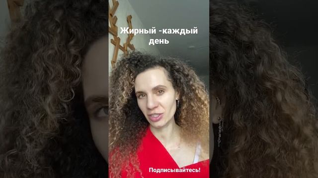 Как часто нужно мыть голову? #shorts #волосы #уходзаволосами