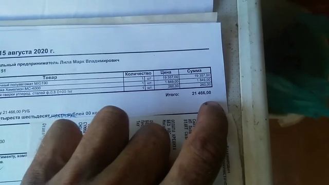 Обзор сварочного полуавтомата START MIG 190. смотреть онлайн