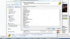 Как установить на компьютер WebMoney